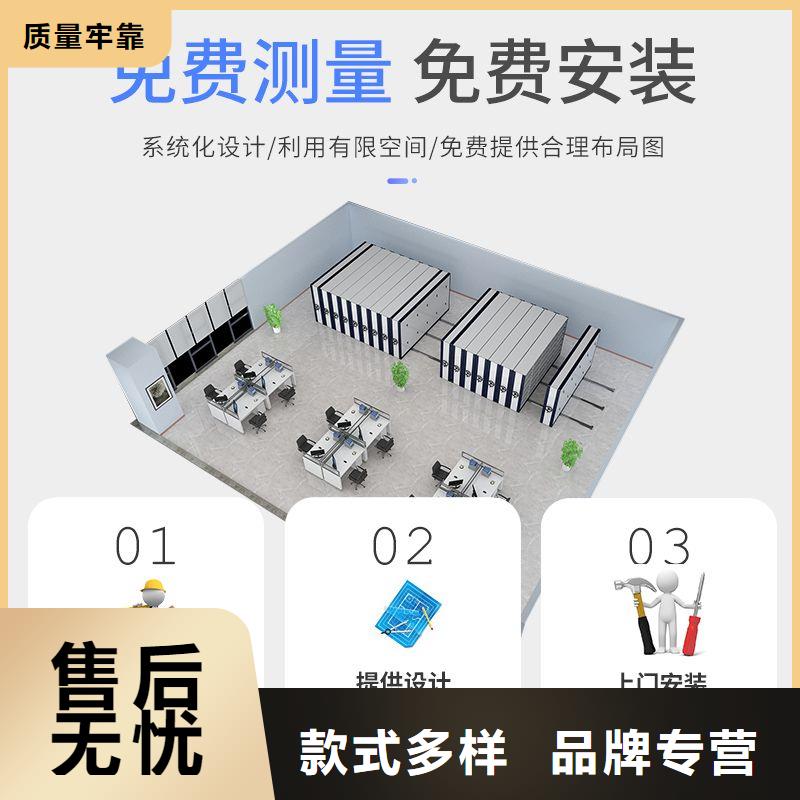 密集架移动档案密集架现货充足量大优惠