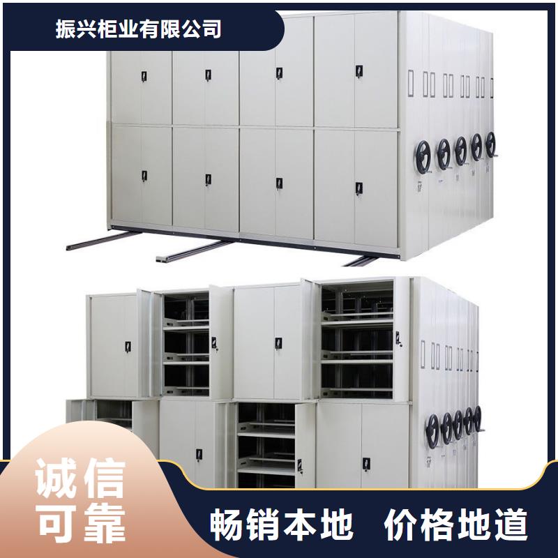 【密集架】_移动档案密集架质量牢靠|轨道移动密集架-柜业(龙岩市分公司)