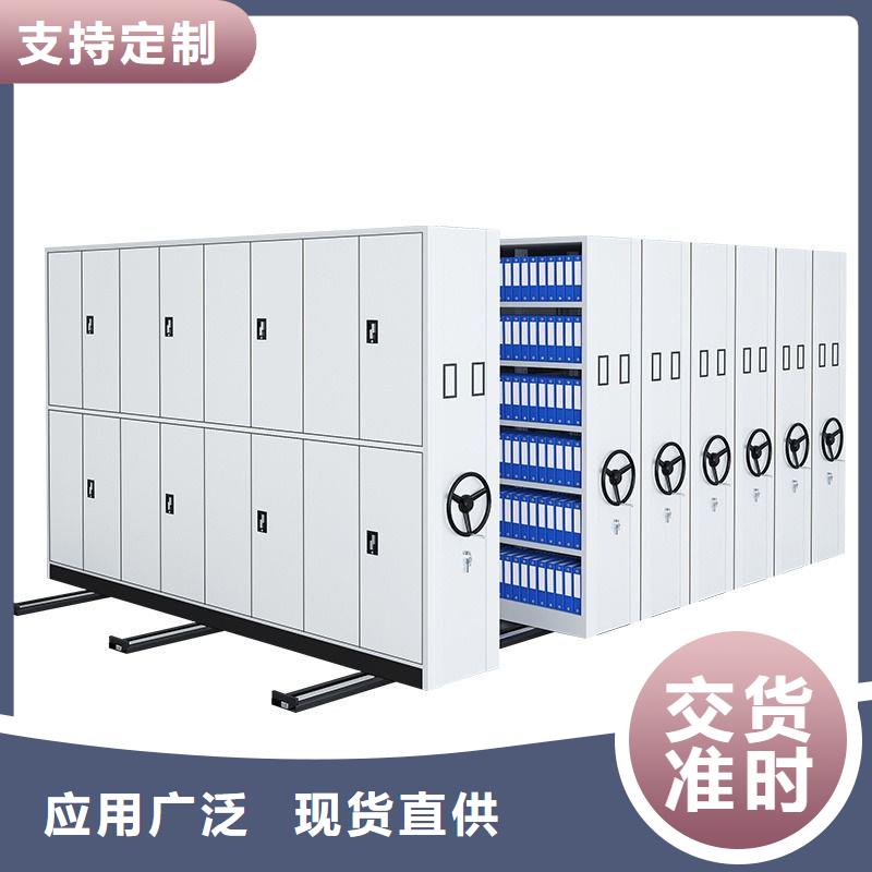 密集架-移动档案密集架热销产品
