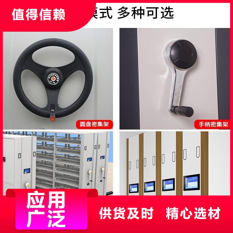 密集架,移动档案密集架厂家批发价