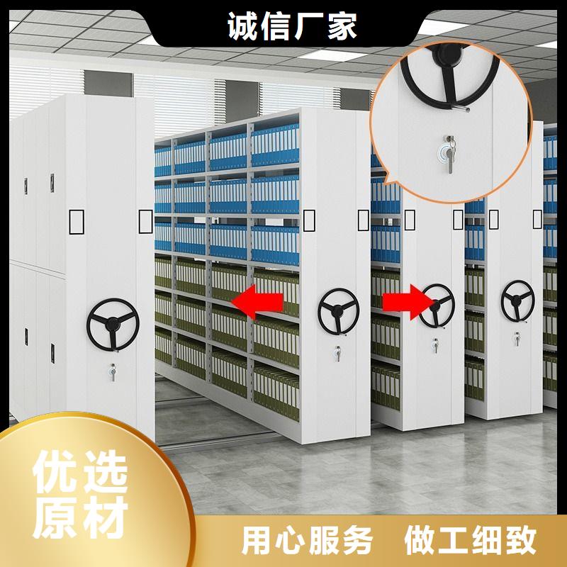 密集架,移动档案密集架厂家批发价