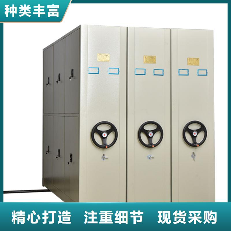 密集架移动文件柜信誉有保证