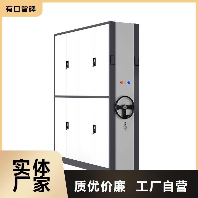 密集架移动档案密集架  质量为本