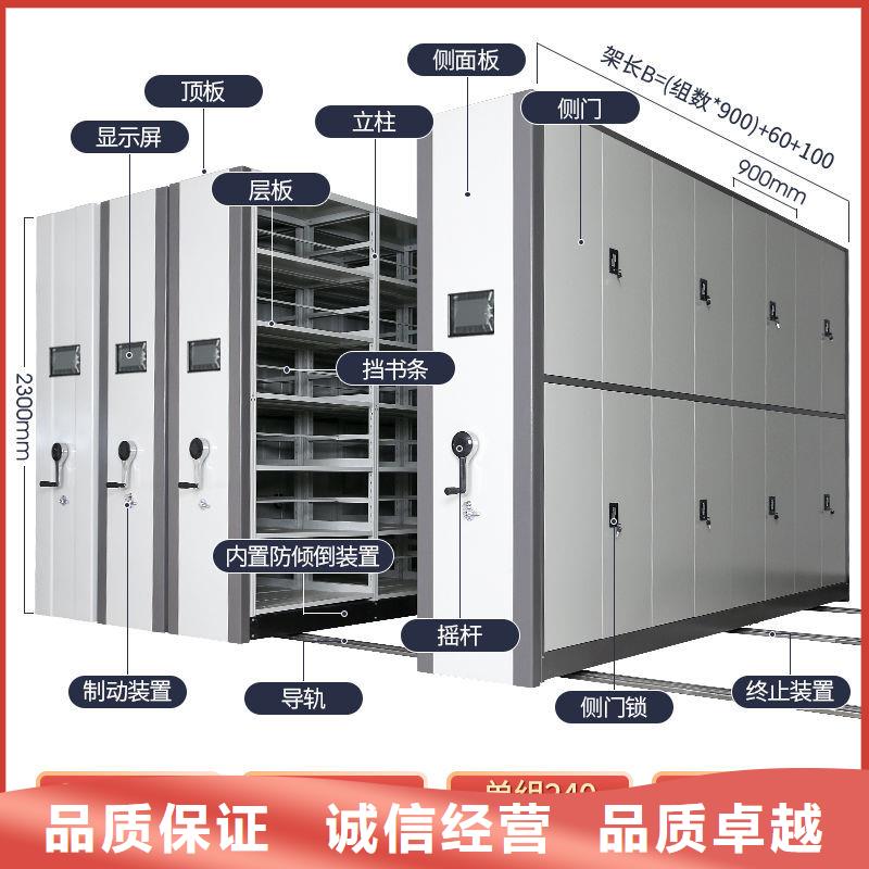 密集架 档案柜厂家好产品好服务