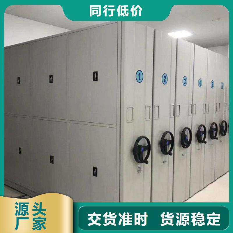 密集架智能密集柜库存丰富