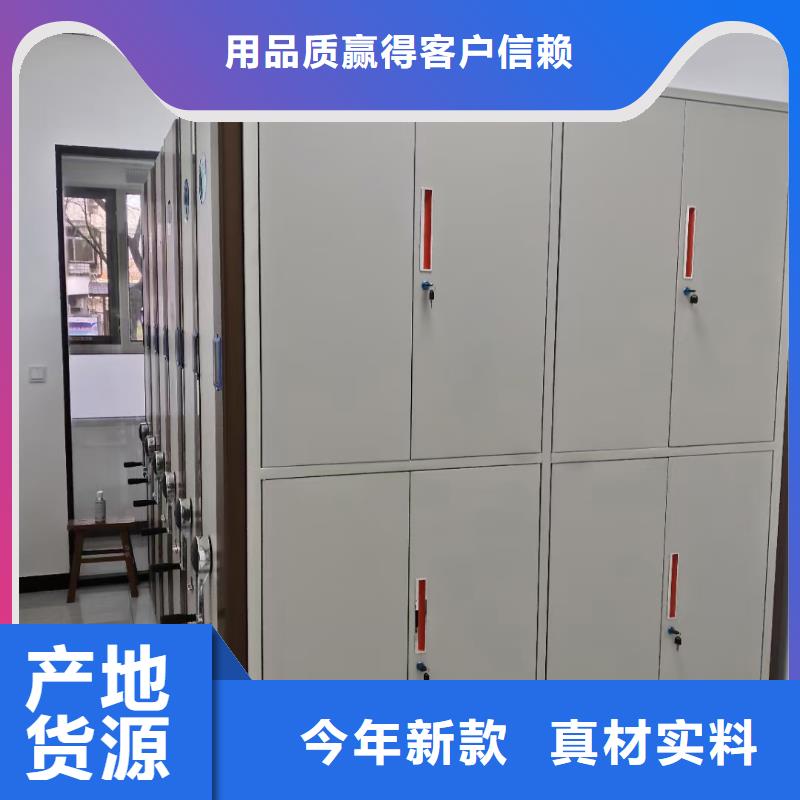 密集架档案柜厂家严格把控每一处细节