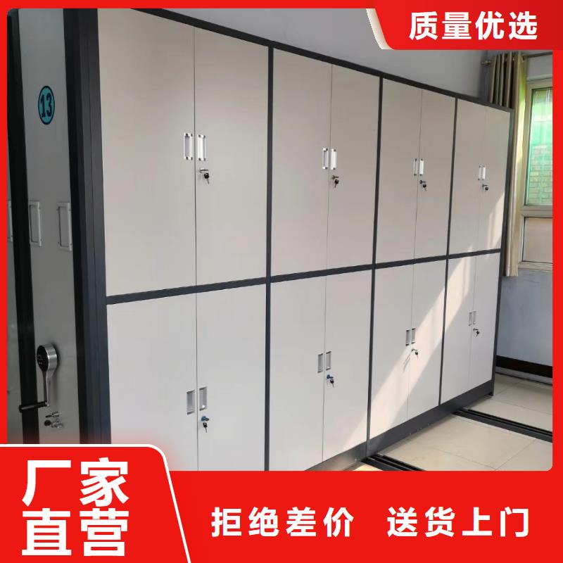 密集架,手摇文件密集柜大量现货供应