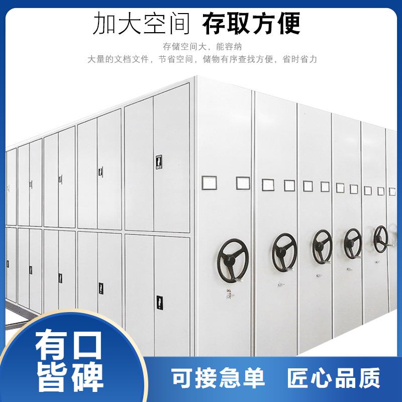 密集架密集柜厂家经验丰富