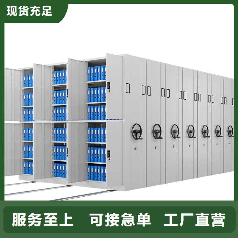 密集架,智能回转档案柜供应采购