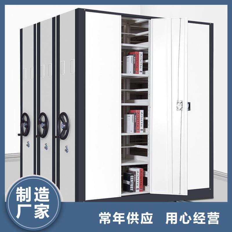 密集架-密集柜源头厂家来图定制
