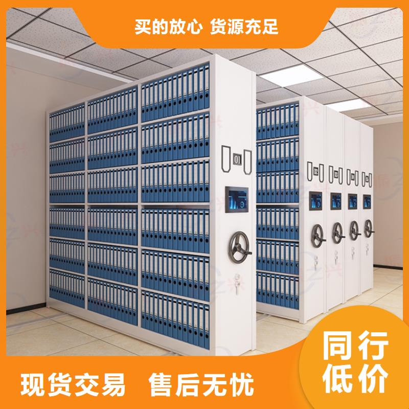 【密集架】-档案柜厂家满足您多种采购需求振兴轨道移动密集架