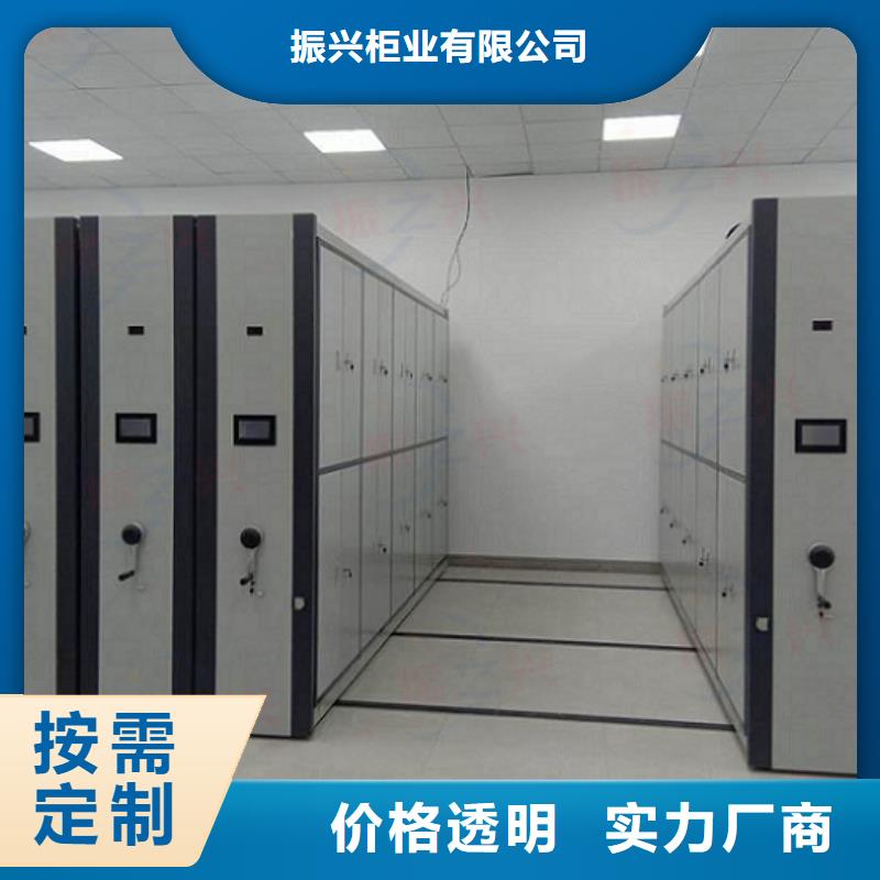 密集架密集柜工厂直供