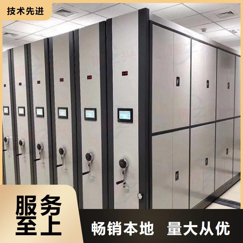 密集架-智能密集柜放心选购
