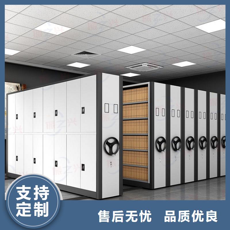 密集架档案柜厂家厂家实力大