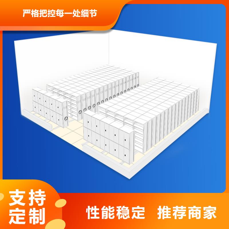 手摇密集柜-多功能文件密集柜满足客户需求