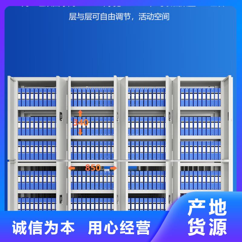 【 手摇密集柜_移动档案密集架技术先进】_柜业(南昌市分公司)