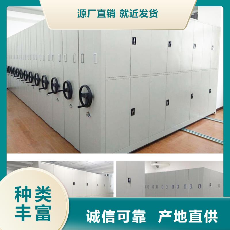 手摇密集柜,档案密集柜货源足质量好