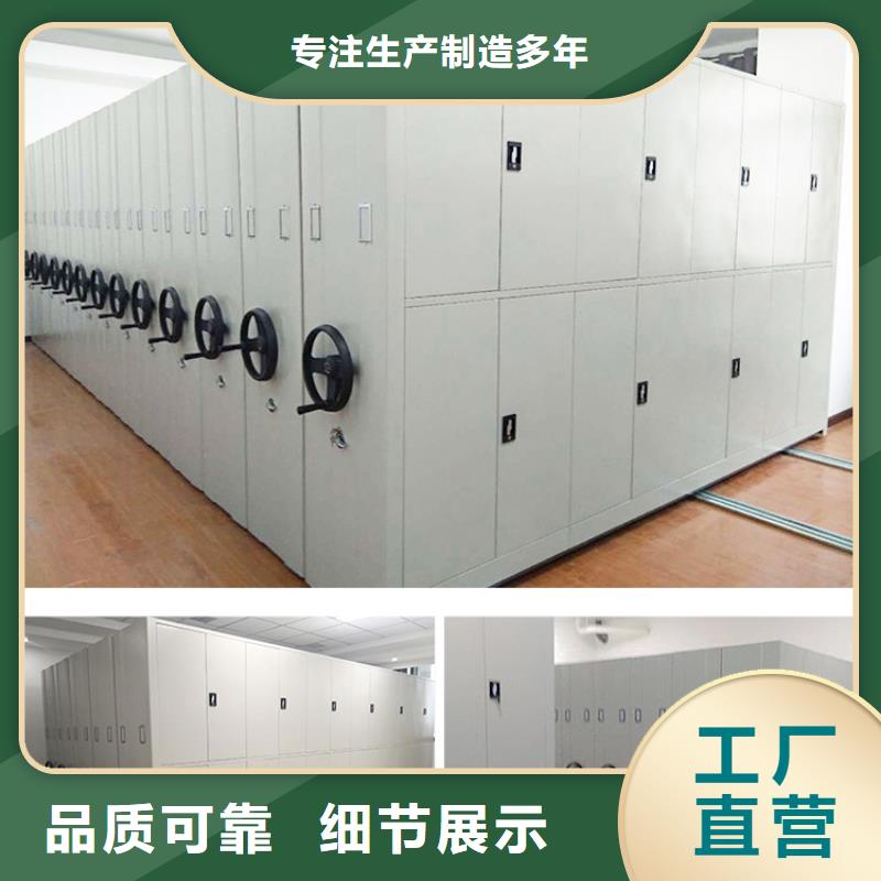 手摇密集柜-移动资料柜专注品质