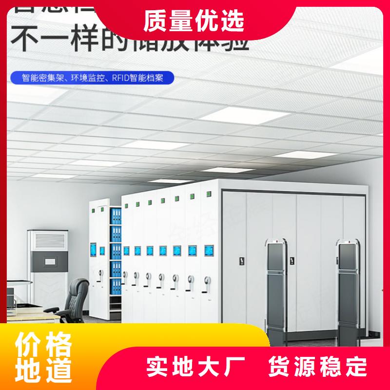 手摇密集柜 移动档案密集架质量优选