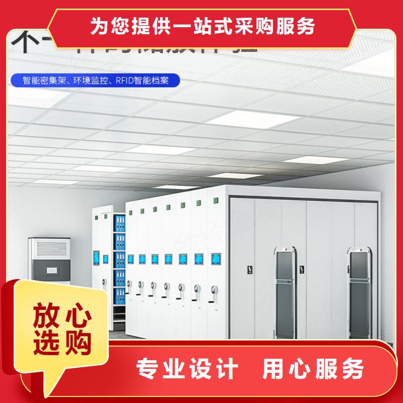 手摇密集柜,档案柜厂家专业供货品质管控