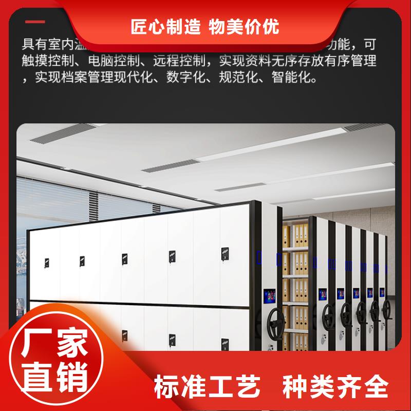手摇密集柜手摇密集柜密集架货源直供