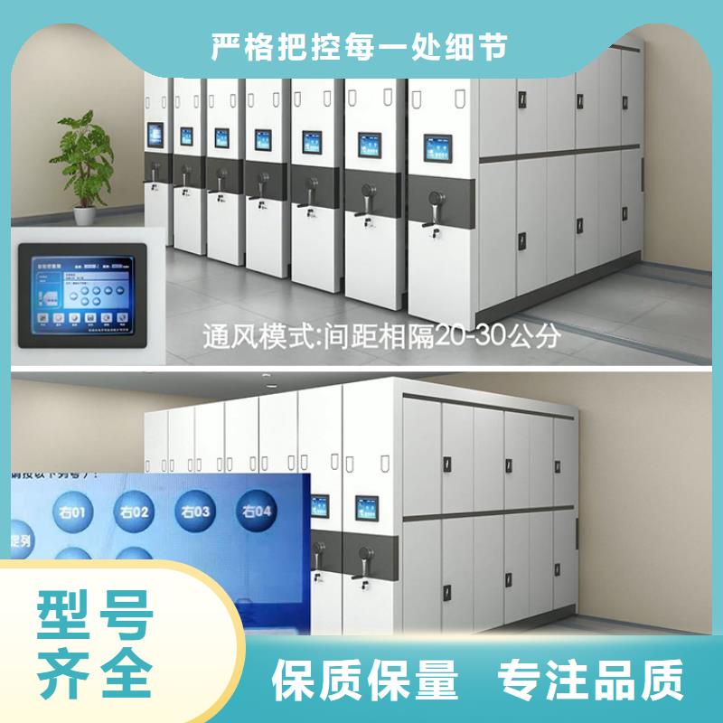手摇密集柜档案柜厂家源头厂家来图定制