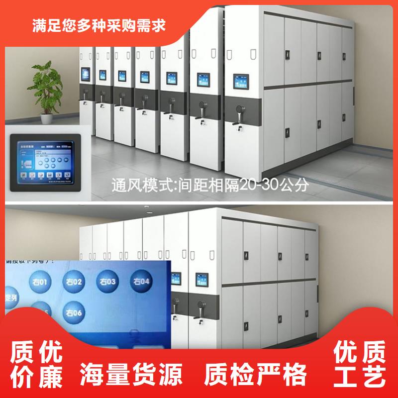 手摇密集柜档案柜厂家一个起售