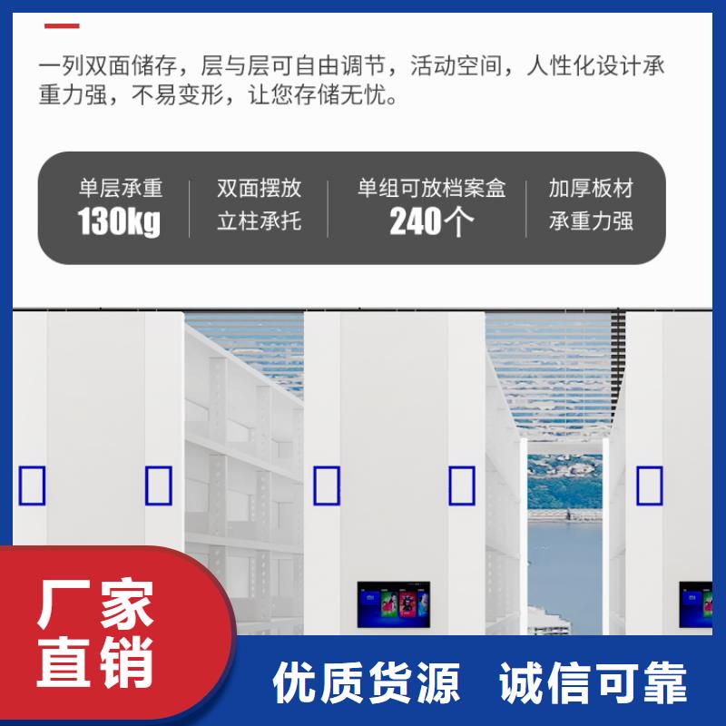 手摇密集柜-多功能文件密集柜满足客户需求