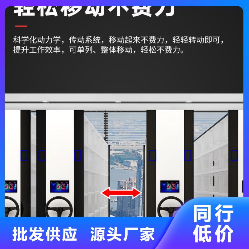 手摇密集柜档案柜厂家源头厂家来图定制