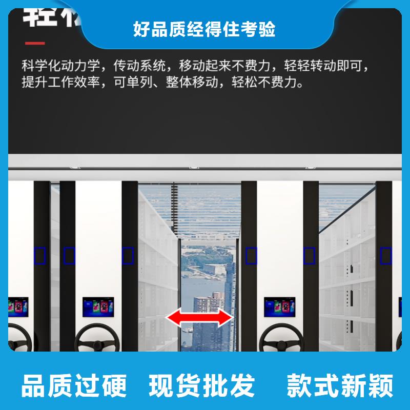 【手摇密集柜 图书馆配套设施专注质量】