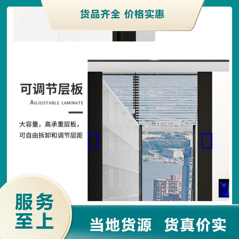 手摇密集柜 电动密集柜直销厂家