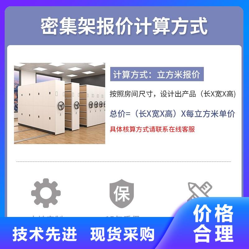 手摇密集柜,电动密集架厂家现货批发