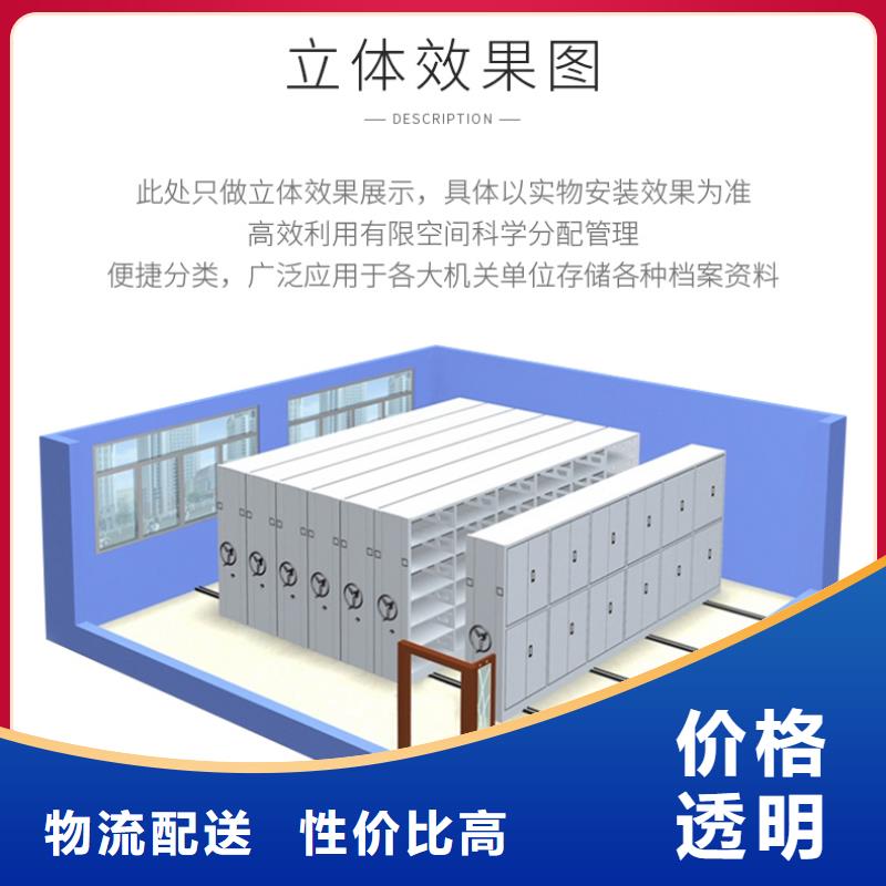 手摇密集柜档案密集架按需定制真材实料
