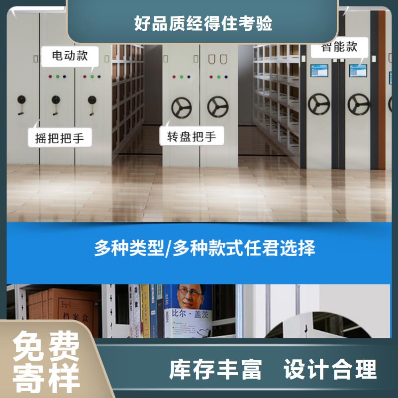 手摇密集柜会计凭证柜追求品质