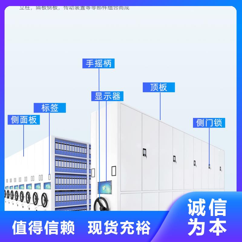 手摇密集柜多功能文件密集柜直销厂家