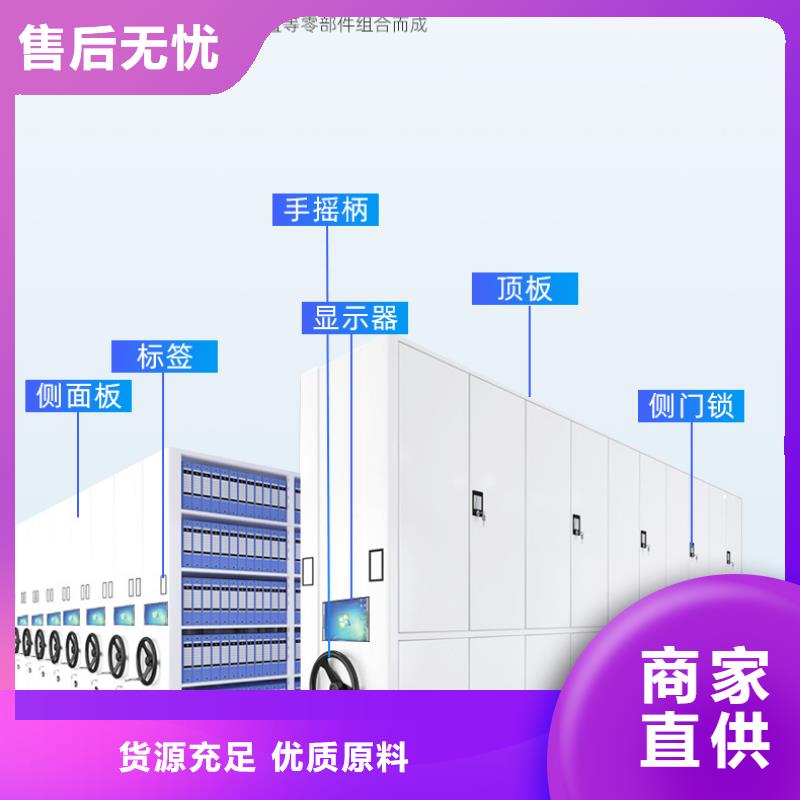 手摇密集柜_密集柜精致工艺