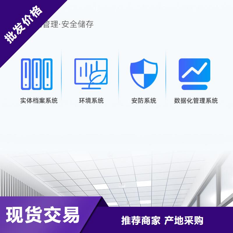 手摇密集柜移动文件柜打造行业品质