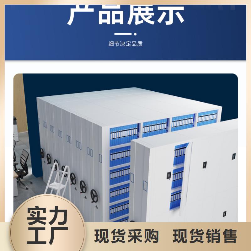 手摇密集柜档案柜销售的是诚信