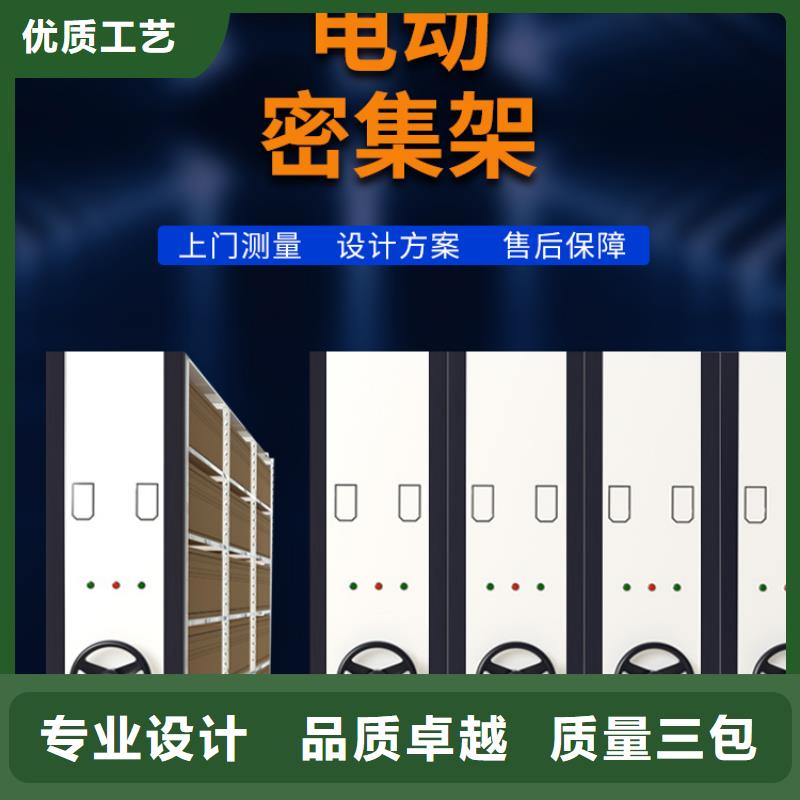 手摇密集柜【档案室密集架】经验丰富品质可靠