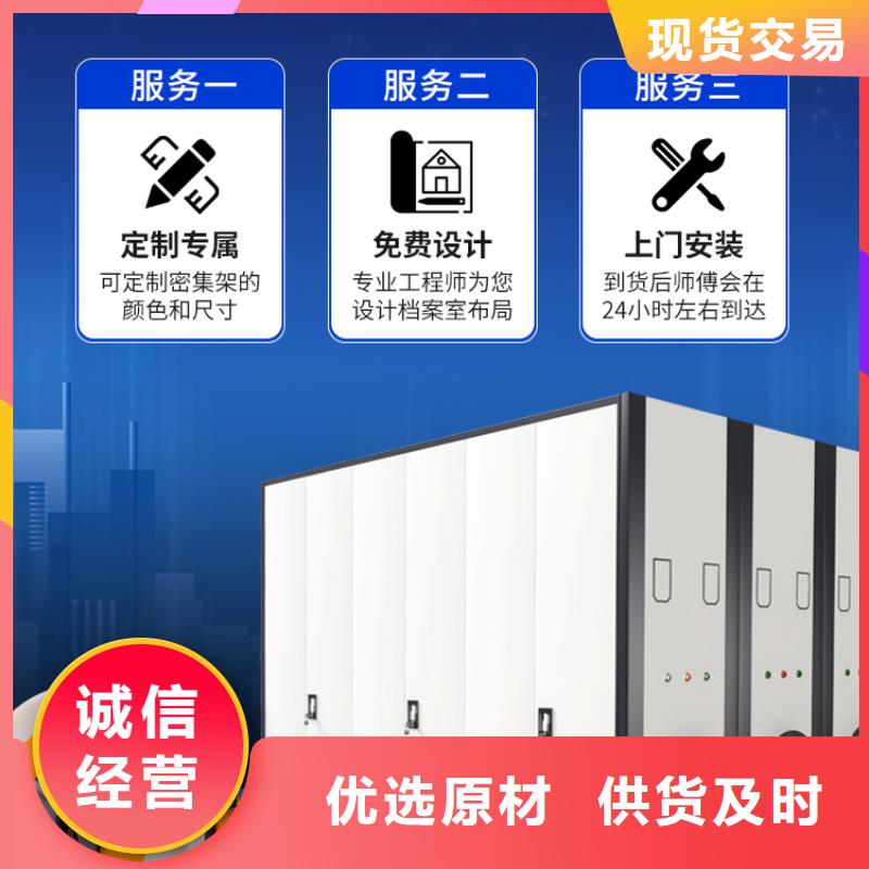 手摇密集柜,金库门根据要求定制