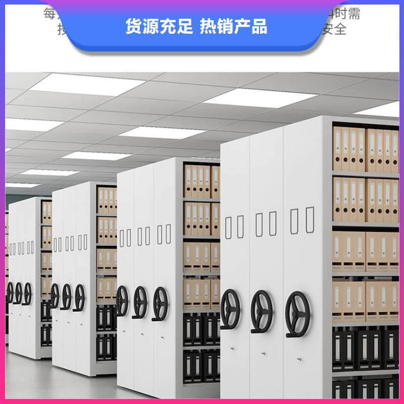 手摇密集柜智能密集柜快捷物流