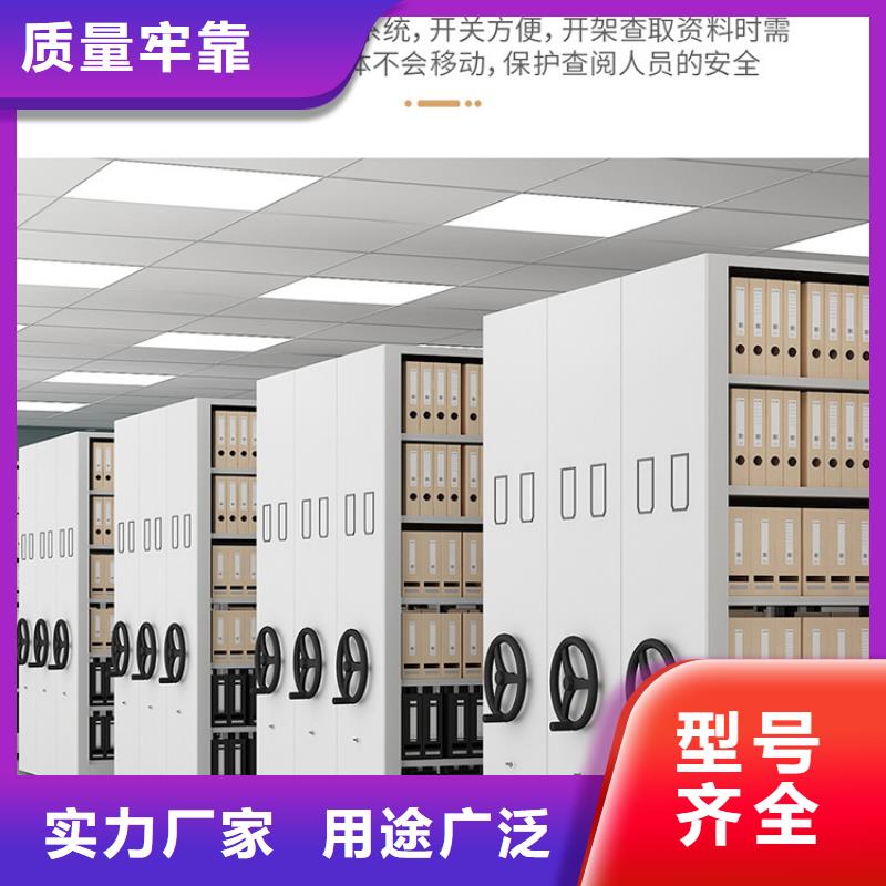 手摇密集柜多功能文件密集柜拥有核心技术优势
