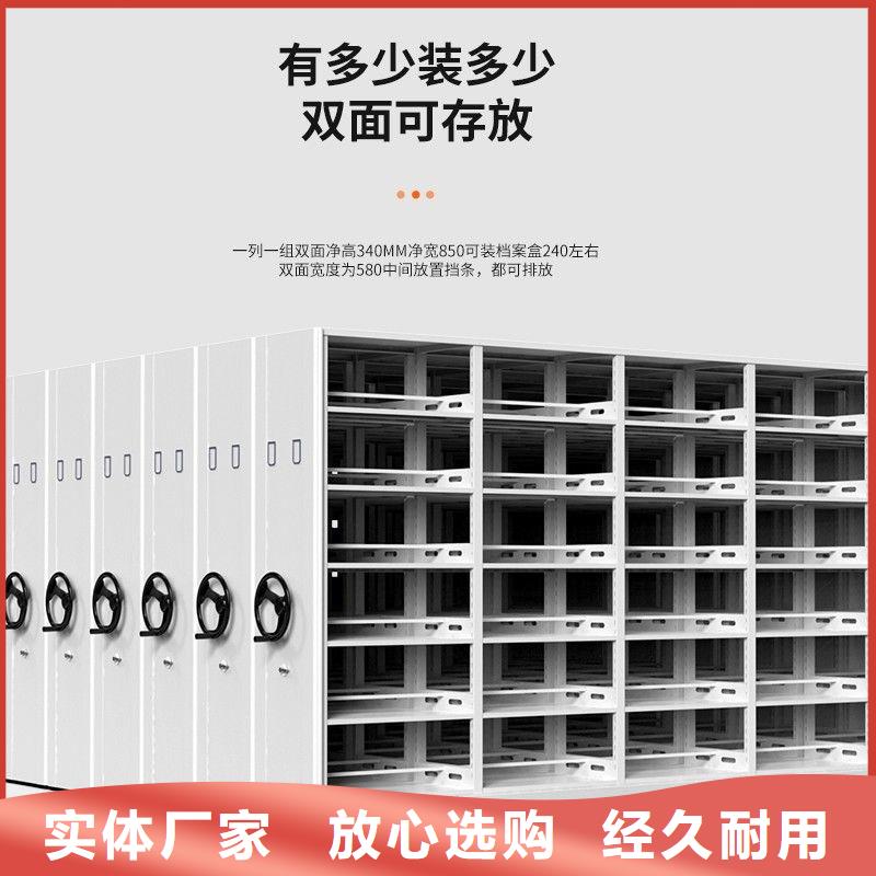 手摇密集柜_密集柜优质材料厂家直销
