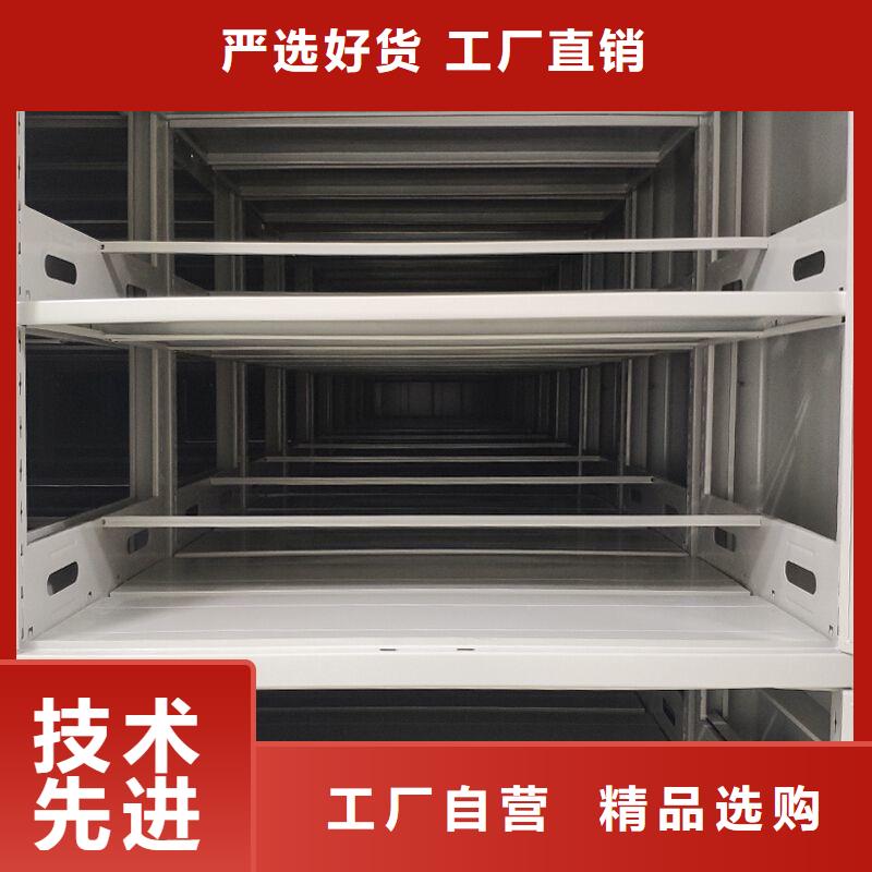 手摇密集柜手摇密集柜密集架货源直供