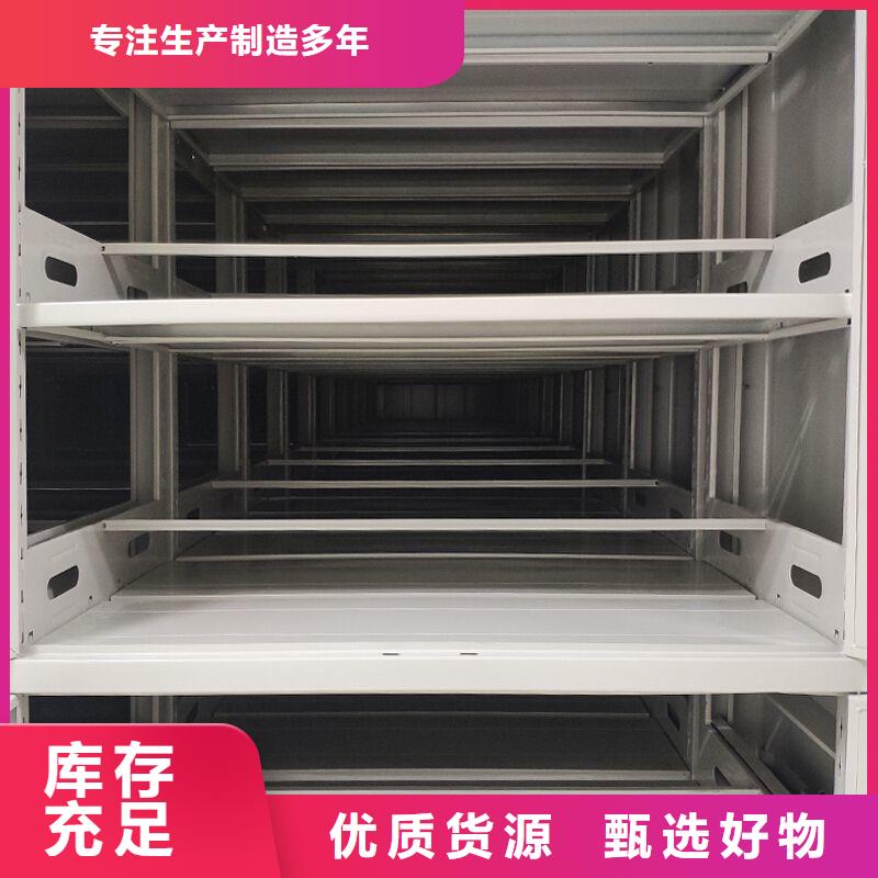 手摇密集柜档案柜厂家订购