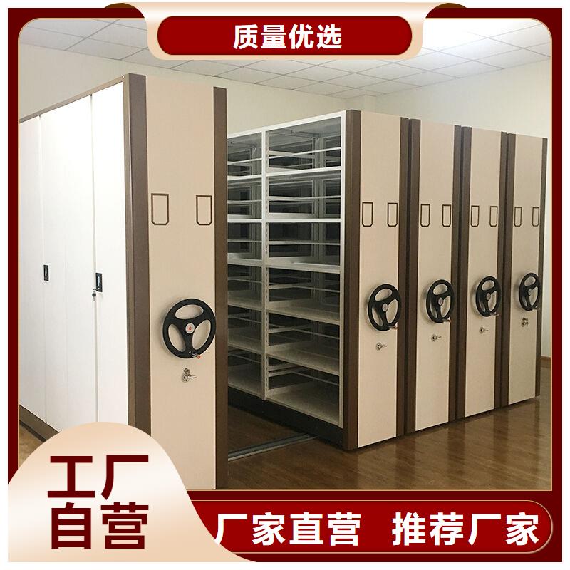 手摇密集柜移动密集柜我们更专业