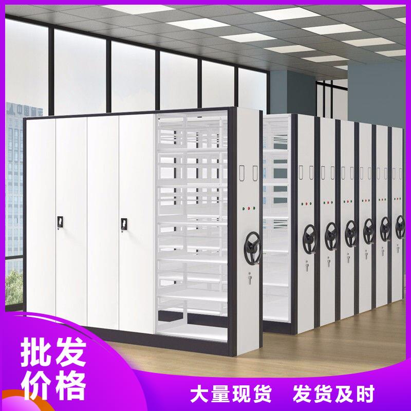 手摇密集柜智能档案库房好产品有口碑