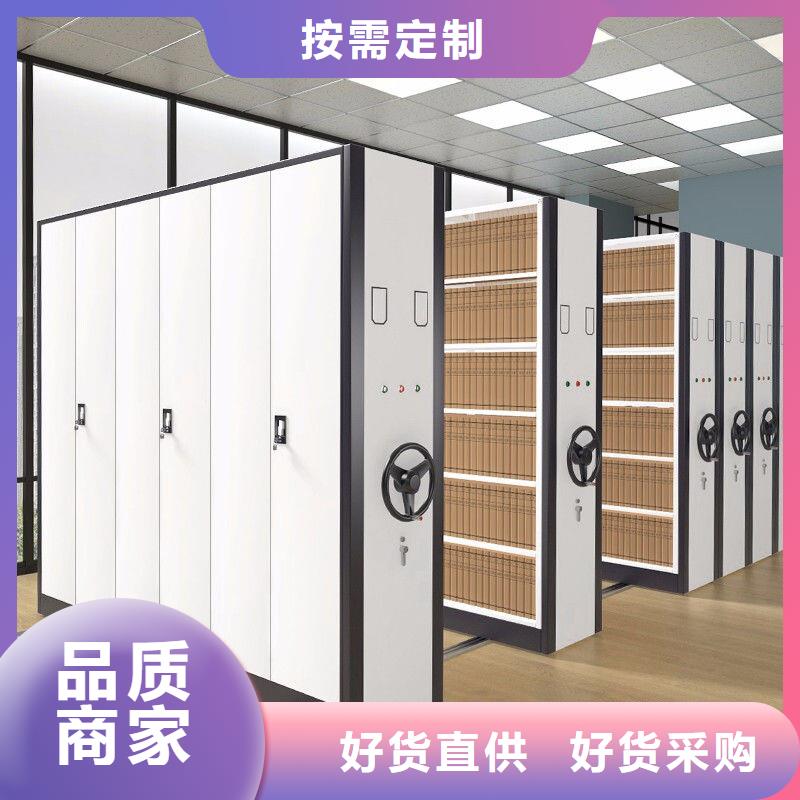 手摇密集柜资料密集柜一个起售