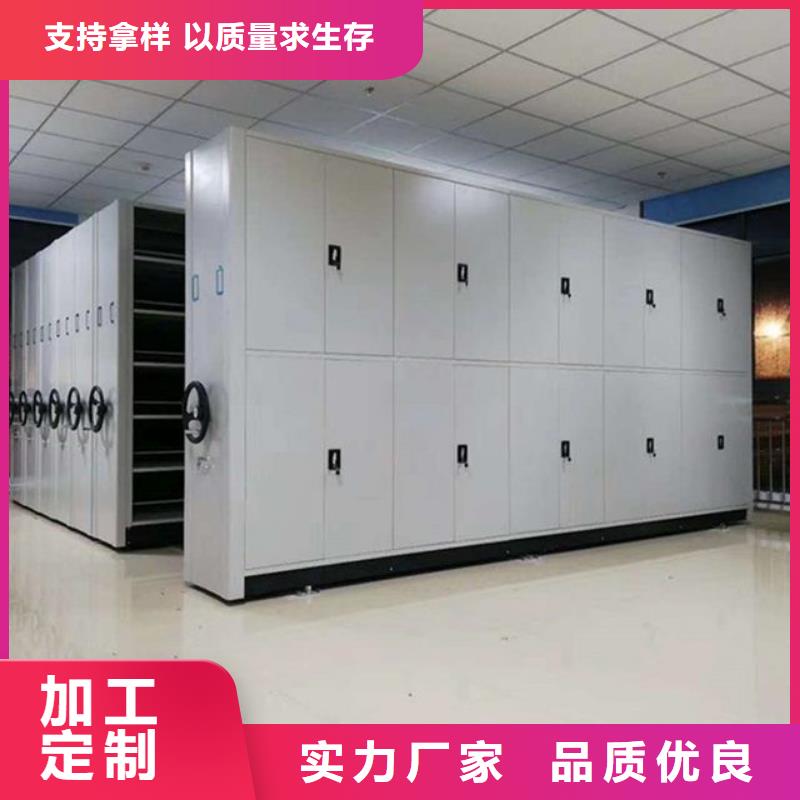 手摇密集柜多功能文件密集柜一个起售