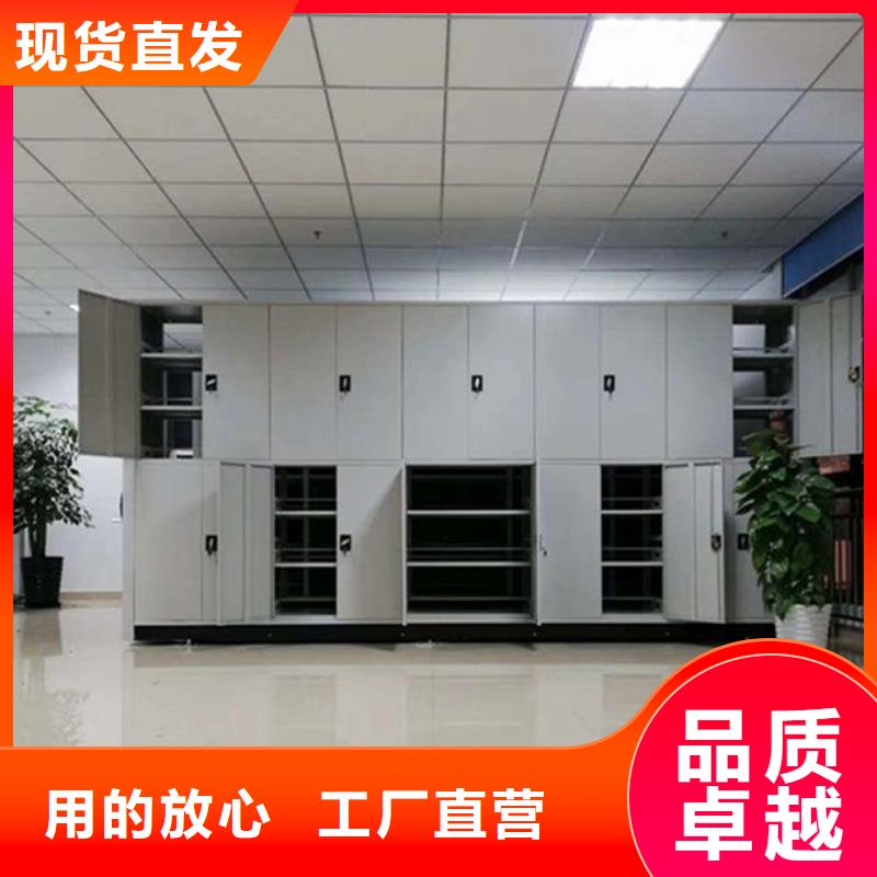 手摇密集柜智能密集柜物美价优